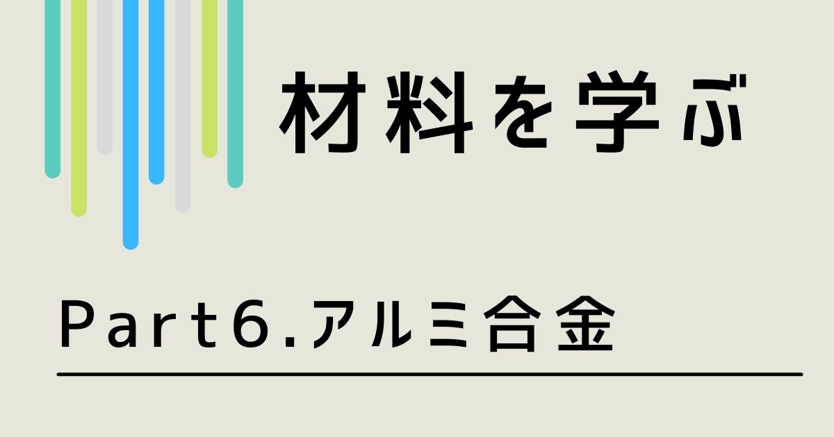 アネックス(ANEX) L型アダプター 強靭タイプ(サイズを選ばない) AKL