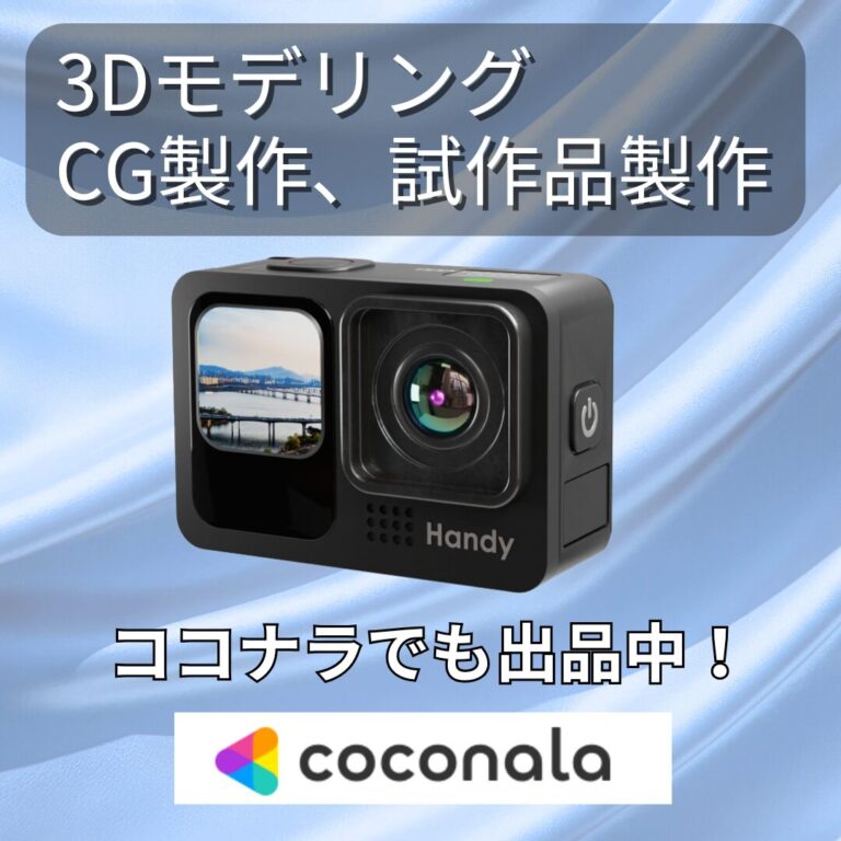 【昔の加工用語】メクラ加工とは?ブラインド加工について解説【差別用語につき使用注意】 | モノキソ│機械加工&ものづくりの基礎知識